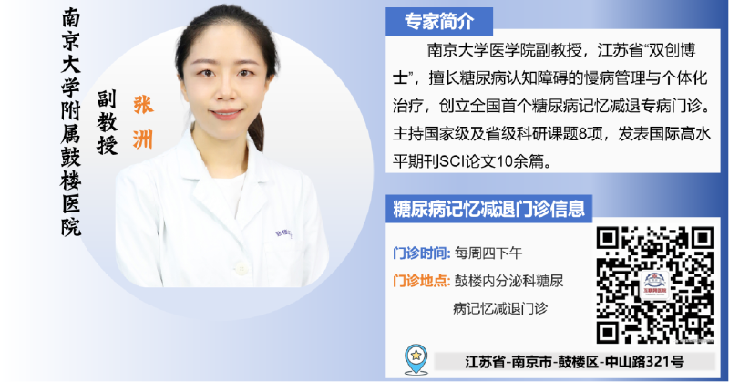 图6